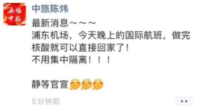 回国入境取消隔离? 驻美大使:赴华将更加便利 回国入境取消隔离? 驻美大使:赴华将更加便利