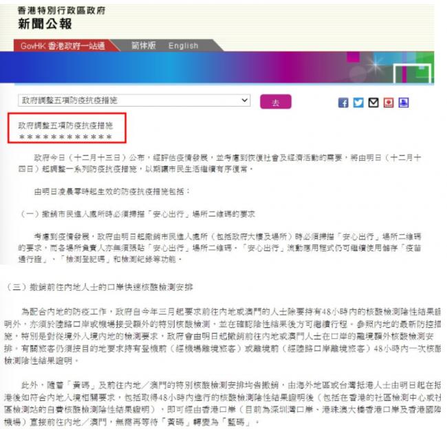 释放重要信号！入境中国&ldquo;0+3&rdquo;打响第一枪