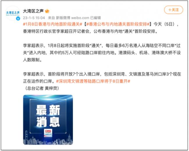 华人回国喜讯:直航!通!国际航班将不再分流 华人回国喜讯:直航!通!国际航班将不再分流