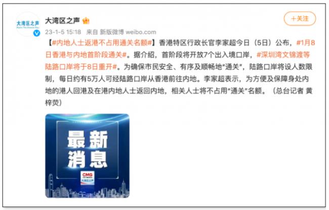 华人回国喜讯:直航!通!国际航班将不再分流 华人回国喜讯:直航!通!国际航班将不再分流