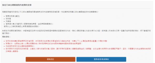 华人回国喜讯:直航!通!国际航班将不再分流 华人回国喜讯:直航!通!国际航班将不再分流