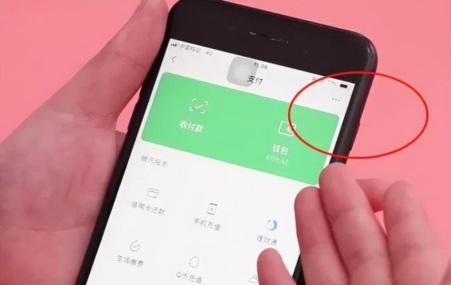 微信绑定了银行卡后,这三个设置一定要关闭 微信绑定了银行卡后,这三个设置一定要关闭