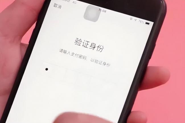 微信绑定了银行卡后,这三个设置一定要关闭 微信绑定了银行卡后,这三个设置一定要关闭