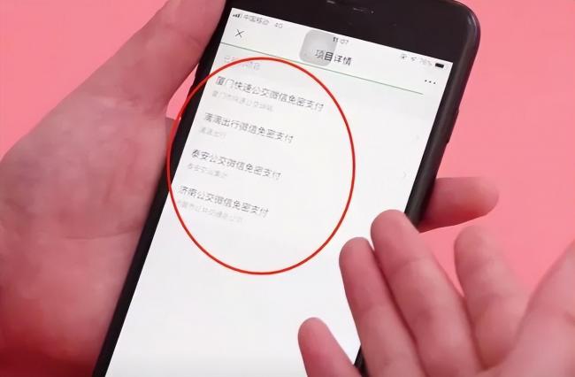 微信绑定了银行卡后,这三个设置一定要关闭 微信绑定了银行卡后,这三个设置一定要关闭