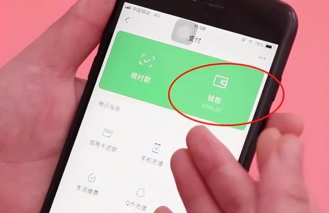 微信绑定了银行卡后,这三个设置一定要关闭 微信绑定了银行卡后,这三个设置一定要关闭