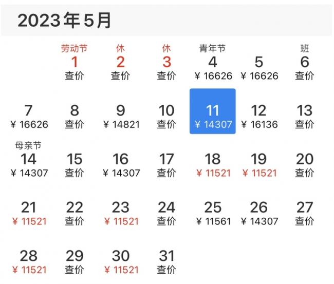 核酸取消加拿大回国机票立马暴涨3倍 抢不到 核酸取消加拿大回国机票立马暴涨3倍 抢不到