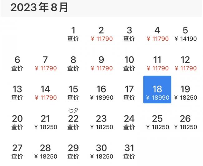 核酸取消加拿大回国机票立马暴涨3倍 抢不到 核酸取消加拿大回国机票立马暴涨3倍 抢不到