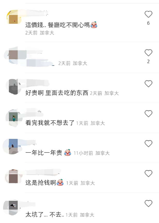 “贵还吃不饱”!列治文夜市第一周就遭大规模吐槽 “贵还吃不饱”!列治文夜市第一周就遭大规模吐槽