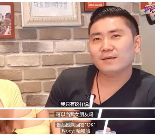 北京爷们娶泰国&ldquo;最美人妖&rdquo;在500W别墅里秀恩爱