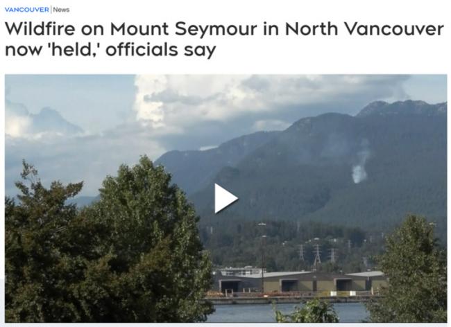 大温华人最喜爱的公园爆发山火 所有徒步道关闭 大温华人最喜爱的公园爆发山火 所有徒步道关闭