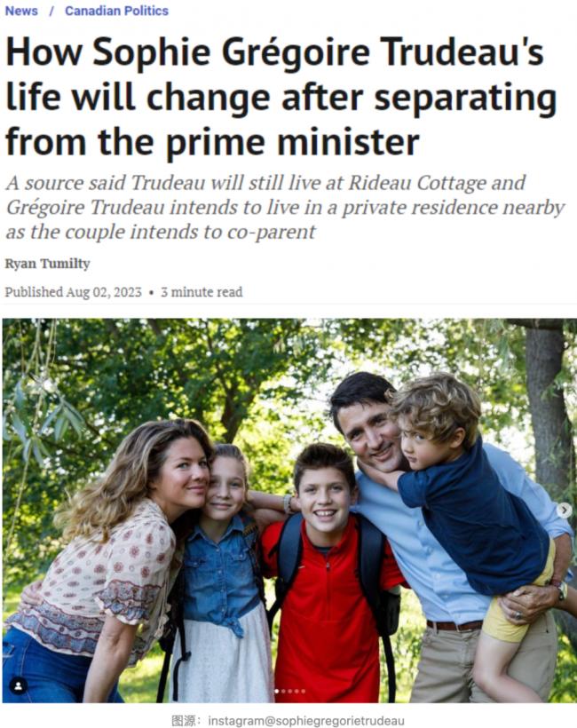 特鲁多难逃家族魔咒！苏菲已搬走 细节曝光！