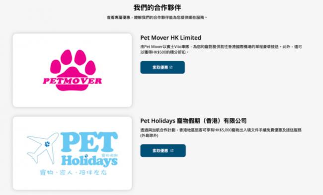 九折!加航推“新来加人士计划” 还有宠物优惠 九折!加航推“新来加人士计划” 还有宠物优惠