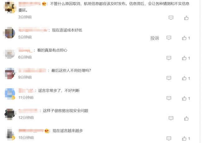 突发：国航航班遭遇劫持？！北京飞上海偏离航线、降落日本！官方发声&hellip;