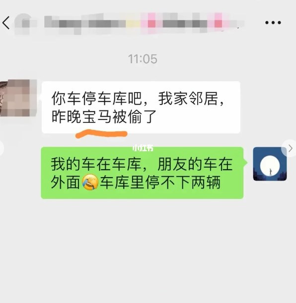 万锦华人爆料:现在开始偷宝马奔驰奥迪了 万锦华人爆料:现在开始偷宝马奔驰奥迪了