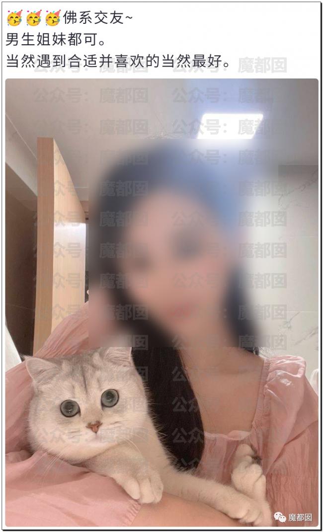 超美相亲女孩被人扒皮是捞女 内幕令人咋舌 超美相亲女孩被人扒皮是捞女 内幕令人咋舌