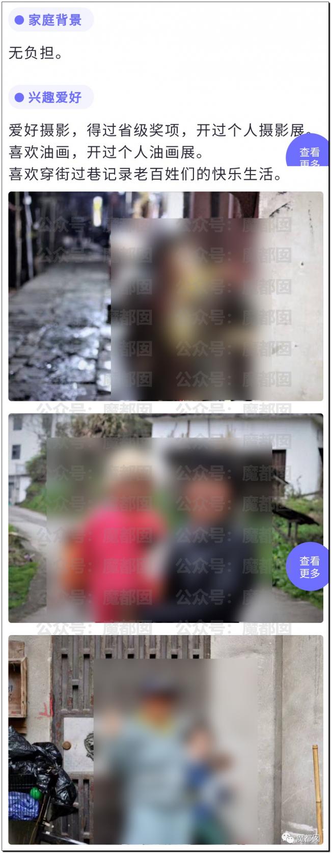 超美相亲女孩被人扒皮是捞女 内幕令人咋舌 超美相亲女孩被人扒皮是捞女 内幕令人咋舌