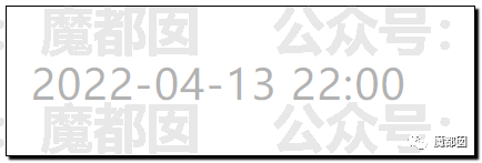 超美相亲女孩被人扒皮是捞女 内幕令人咋舌 超美相亲女孩被人扒皮是捞女 内幕令人咋舌