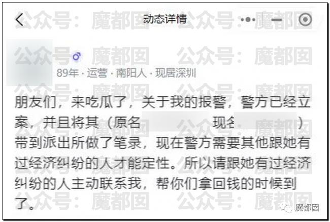 超美相亲女孩被人扒皮是捞女 内幕令人咋舌 超美相亲女孩被人扒皮是捞女 内幕令人咋舌
