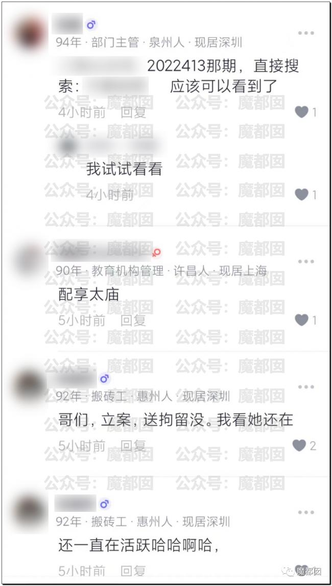 超美相亲女孩被人扒皮是捞女 内幕令人咋舌 超美相亲女孩被人扒皮是捞女 内幕令人咋舌
