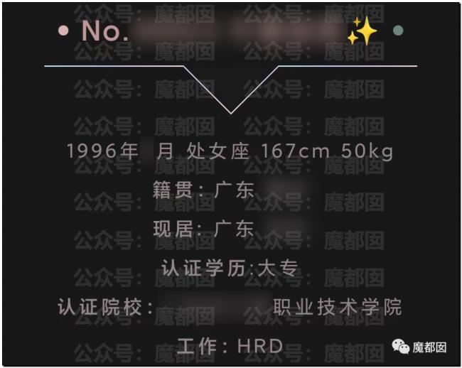 超美相亲女孩被人扒皮是捞女 内幕令人咋舌 超美相亲女孩被人扒皮是捞女 内幕令人咋舌