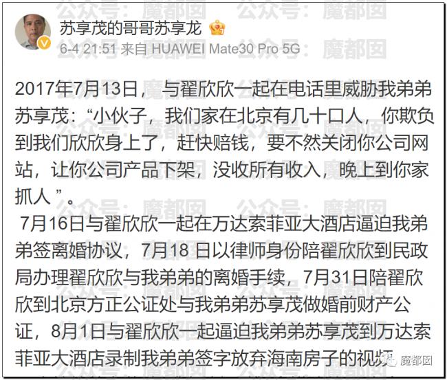 超美相亲女孩被人扒皮是捞女 内幕令人咋舌 超美相亲女孩被人扒皮是捞女 内幕令人咋舌