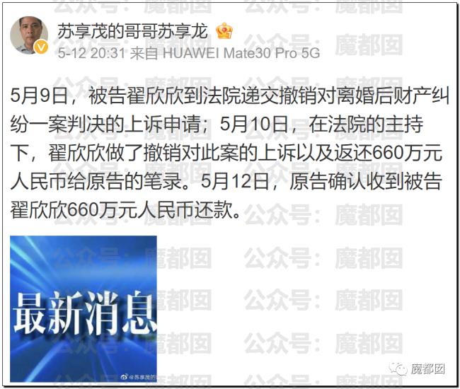 超美相亲女孩被人扒皮是捞女 内幕令人咋舌 超美相亲女孩被人扒皮是捞女 内幕令人咋舌