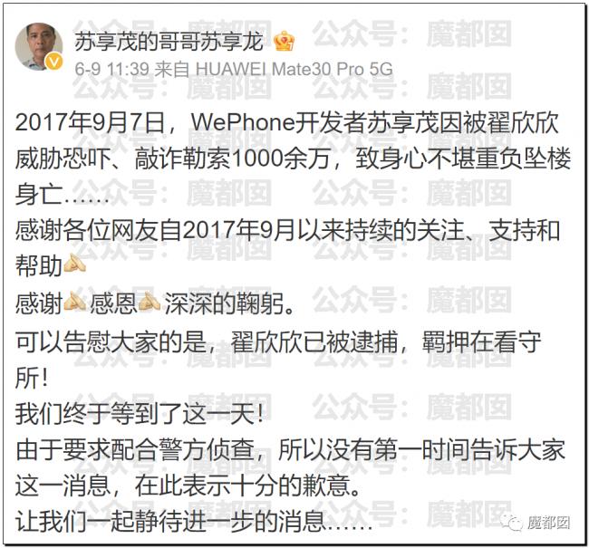 超美相亲女孩被人扒皮是捞女 内幕令人咋舌 超美相亲女孩被人扒皮是捞女 内幕令人咋舌