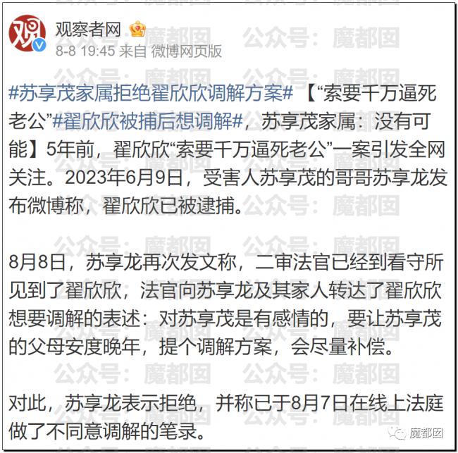超美相亲女孩被人扒皮是捞女 内幕令人咋舌 超美相亲女孩被人扒皮是捞女 内幕令人咋舌