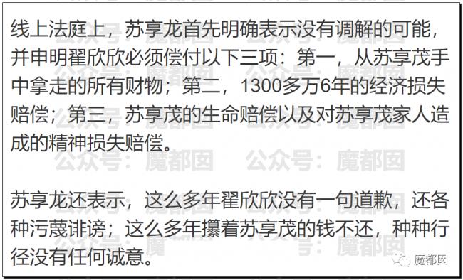 超美相亲女孩被人扒皮是捞女 内幕令人咋舌 超美相亲女孩被人扒皮是捞女 内幕令人咋舌