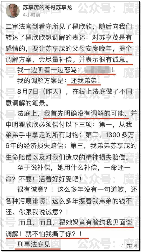 超美相亲女孩被人扒皮是捞女 内幕令人咋舌 超美相亲女孩被人扒皮是捞女 内幕令人咋舌
