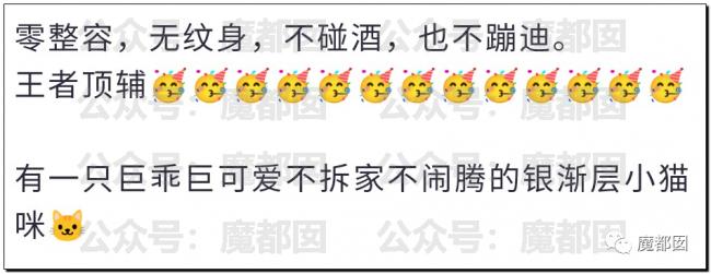 超美相亲女孩被人扒皮是捞女 内幕令人咋舌 超美相亲女孩被人扒皮是捞女 内幕令人咋舌