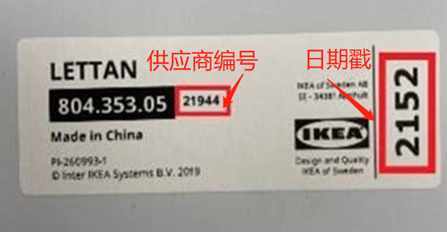 已有人受伤!加拿大宜家常见生活用品召回 已有人受伤!加拿大宜家常见生活用品召回