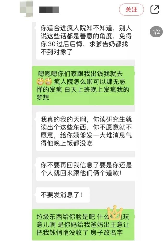 上海独生女被姨妈做局吃绝户 算计人心到极致 上海独生女被姨妈做局吃绝户 算计人心到极致