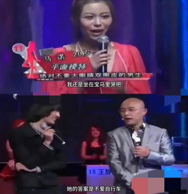 “宝马女”马诺丈夫控诉:她骗钱骗房骗感情,卷钱跑路!我家破落难身无分文… “宝马女”马诺丈夫控诉:她骗钱骗房骗感情,卷钱跑路!我家破落难身无分文…