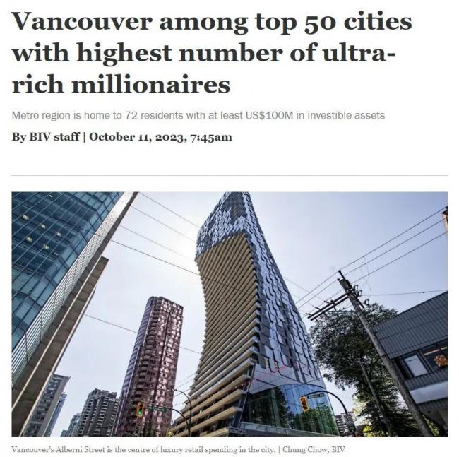 温村竟然住了72名亿万富翁 中国大陆5城上榜 温村竟然住了72名亿万富翁 中国大陆5城上榜