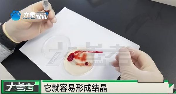 豪饮500ml“防冻液” 陆男“血如胶冻”不治亡 豪饮500ml“防冻液” 陆男“血如胶冻”不治亡