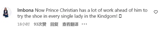 丹麦王室发帖：寻找在王子生日宴遗落鞋子的&ldquo;灰姑娘&rdquo;