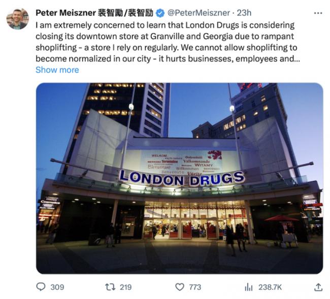 知名连锁店疲于应付零元购 温市中心门店将关闭 知名连锁店疲于应付零元购 温市中心门店将关闭