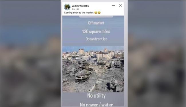 地产经纪因发调侃以色列哈马斯战争的帖子被停职 地产经纪因发调侃以色列哈马斯战争的帖子被停职