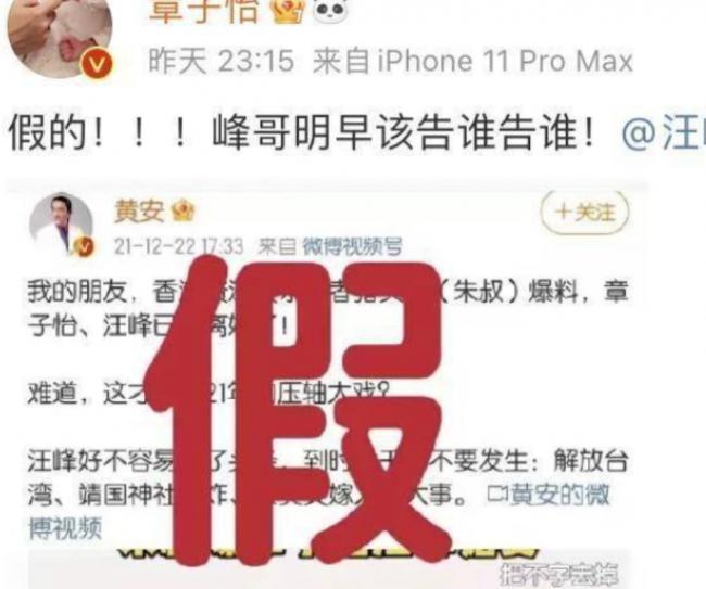 章子怡汪峰离婚,传35亿家产待分 曾两次赴美产子 章子怡汪峰离婚,传35亿家产待分 曾两次赴美产子