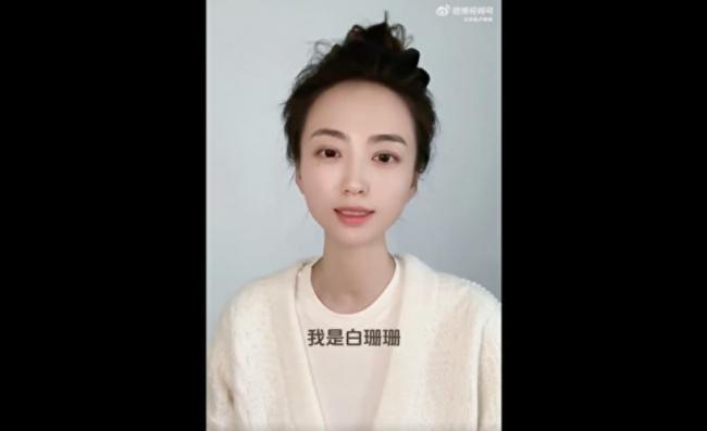 恒大歌舞团团长白珊珊发视频 首次公开回应传言 恒大歌舞团团长白珊珊发视频 首次公开回应传言