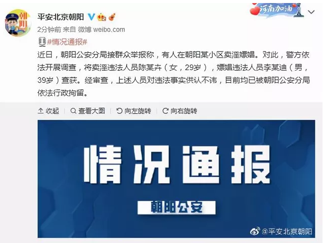 李云迪隐身两年首度现身：身材暴瘦撞脸木村拓哉！移居国外，官宣最新动作&hellip;