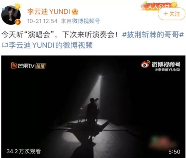 李云迪隐身两年首度现身：身材暴瘦撞脸木村拓哉！移居国外，官宣最新动作&hellip;