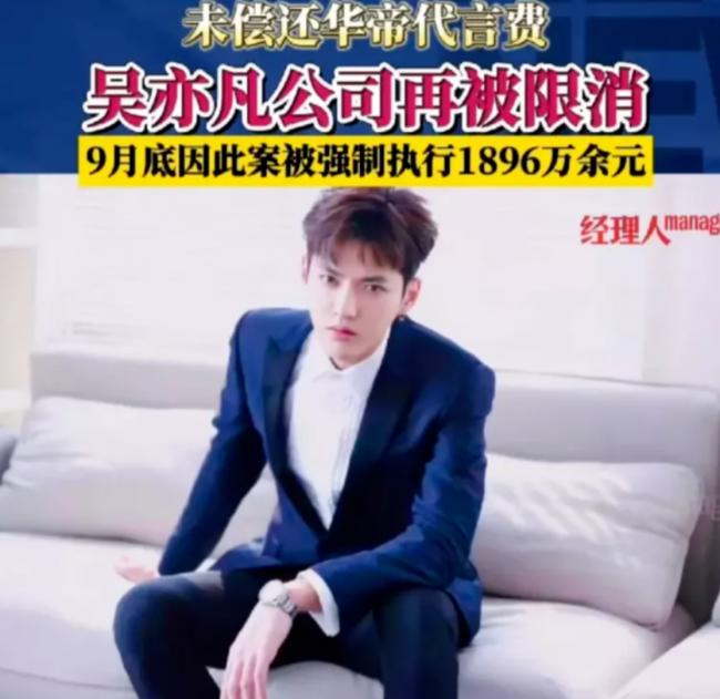 真顶流:吴亦凡又上热搜,被爆写正能量歌曲求减刑 真顶流:吴亦凡又上热搜,被爆写正能量歌曲求减刑
