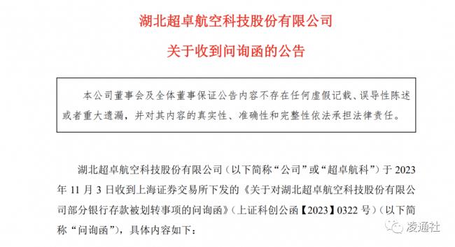 6000万存招商银行只剩5万!上市公司紧急报警 6000万存招商银行只剩5万!上市公司紧急报警