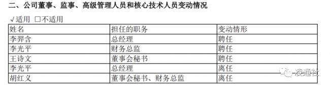 6000万存招商银行只剩5万!上市公司紧急报警 6000万存招商银行只剩5万!上市公司紧急报警