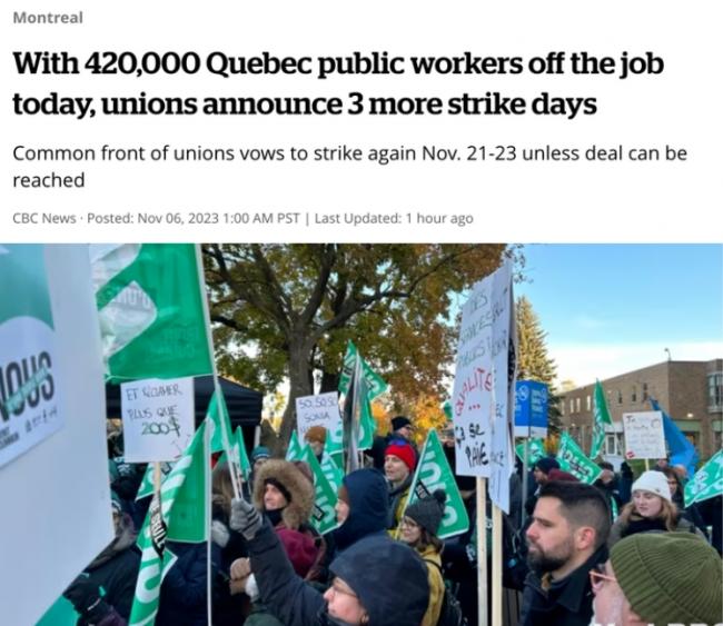 加42万人大罢工!各地爆发抗议 公共服务恐停摆 加42万人大罢工!各地爆发抗议 公共服务恐停摆