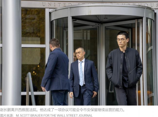 前华人首富认罪,最高可判18个月 美司法部发声 前华人首富认罪,最高可判18个月 美司法部发声