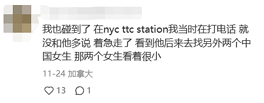 加拿大中国留学生逛超市被搭讪 聊天内容极抓马 加拿大中国留学生逛超市被搭讪 聊天内容极抓马