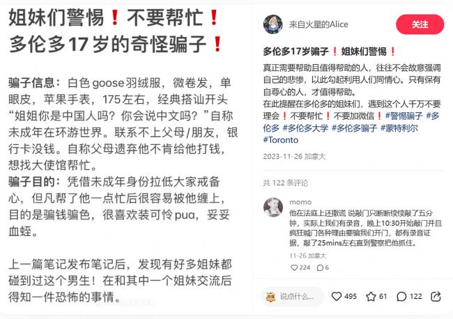 加拿大中国留学生逛超市被搭讪 聊天内容极抓马 加拿大中国留学生逛超市被搭讪 聊天内容极抓马